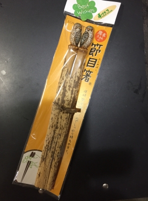 隼パッケージ