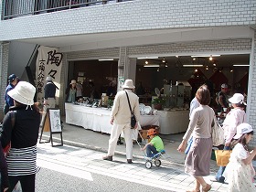 有田陶器市店舗