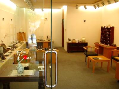村岡屋 粉青沙器展