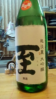 駅前信之
