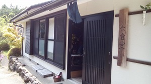 2016窯開き開催中