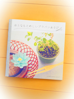 プラバン