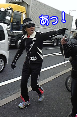 オオッ!