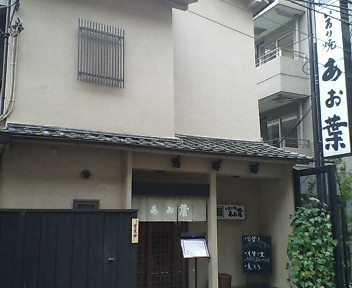 20070220_181727.jpg