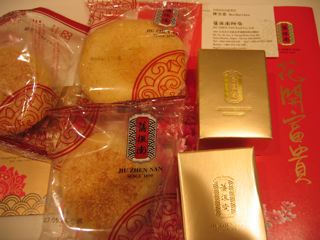 舊振南餅店2