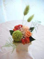 ihara3 gift