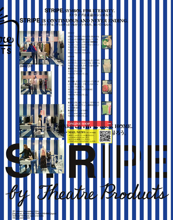 ストライプ