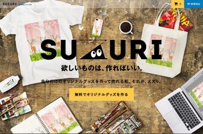 suzuri
