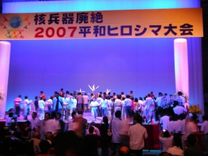 hirosima2