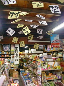 sawamura0701