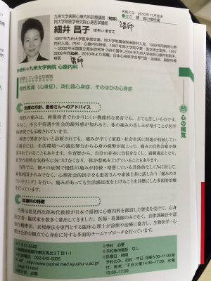 めいいni