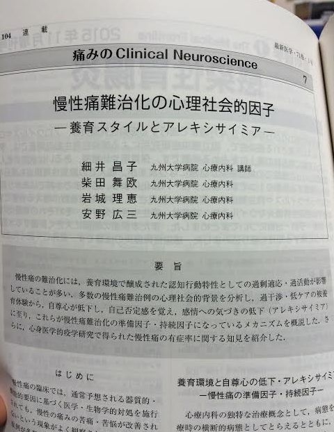 最新医学
