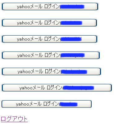 Yahoo log in¥Ú¡¼¥¸