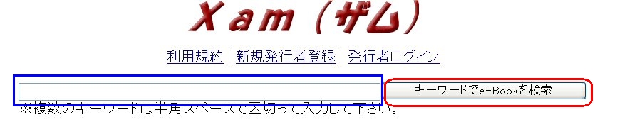 Xam¥È¥Ã¥×¥Ú¡¼¥¸