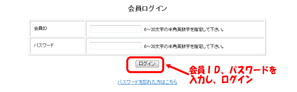 ¿Íµ¤¥Û¡¼¥à¥Ú¡¼¥¸¥é¥ó¥¥ó¥°¥í¥°¥¤¥ó