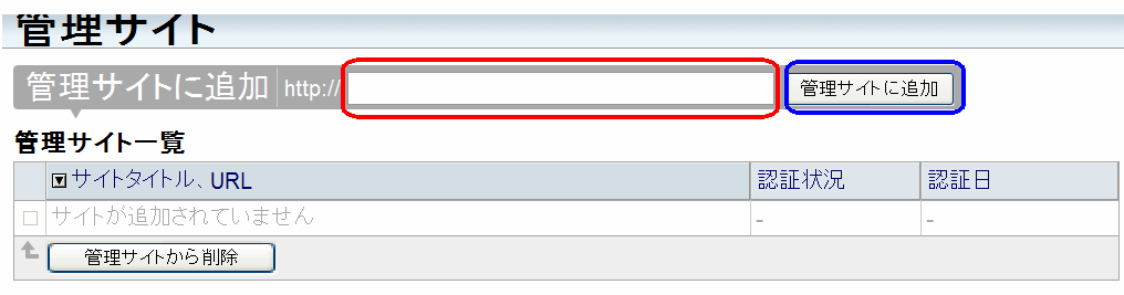 Yahoo Site Explorer´ÉÍý¥µ¥¤¥È