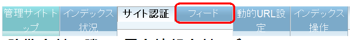 ¥Õ¥£¡¼¥É¥¿¥Ö