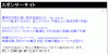 ̤¹¹¿·¥Ö¥í¥°(FC2)¤Î¥¹¥Ý¥ó¥µ¡¼¥ê¥ó¥¯