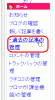 FC2¥µ¥¤¥É¥Ð¡¼¡¦¥Û¡¼¥àÍó