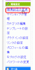 FC2¥µ¥¤¥É¥Ð¡¼¡¦´Ä¶ÀßÄêÍó