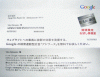 google¤Î¤ª¼ê»æ