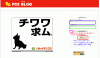 FC2¥Ö¥í¥°¥í¥°¥¤¥ó¥Ú¡¼¥¸