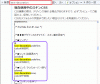 ¥¢¥á¡¼¥Ð¥Ö¥í¥°CSS¸¡º÷·ë²Ì3