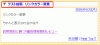 FC2¥Ö¥í¥°µ»ö¥¿¥¤¥È¥ë¥ê¥ó¥¯¥«¥é¡¼