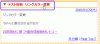 FC2¥Ö¥í¥°µ»ö¥¿¥¤¥È¥ë¥ê¥ó¥¯¥«¥é¡¼2