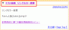 FC2¥Ö¥í¥°µ»ö¥¿¥¤¥È¥ë¥ê¥ó¥¯¥«¥é¡¼3