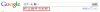 google¸¡º÷·ë²Ì