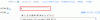 seesaa¥Ö¥í¥°HTML¥«¥¹¥¿¥Þ¥¤¥º3