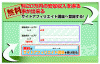 ¥µ¥¤¥È¥¢¥Õ¥£¥ê¥¨¥¤¥Èư²è¿½¹þ¥Õ¥©¡¼¥à(ºÇ²¼Éô)