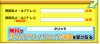 ¥µ¥¤¥È¥¢¥Õ¥£¥ê¥¨¥¤¥Èư²è¿½¹þ¥Õ¥©¡¼¥à(¾åÉô)