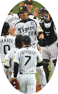タイガース勝利