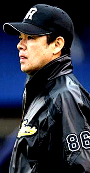 和田豊