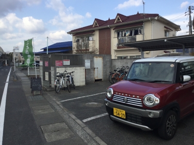 ことぶき整骨院駐車場