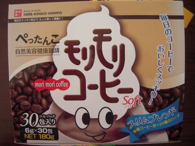 モリモリスリム 180g×2パック