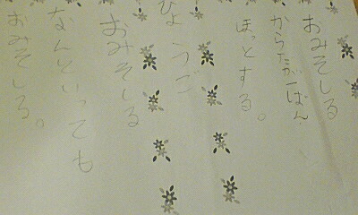 110831_1958~01001.jpg