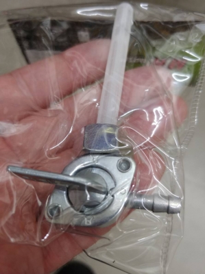 燃料コック