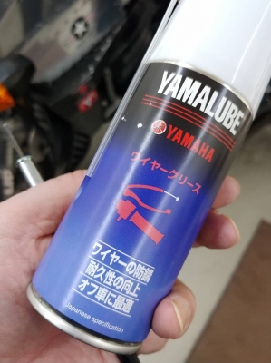 メーターケーブル