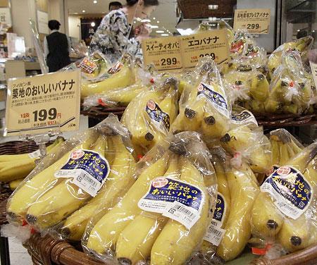 築地のおいしいバナナ店頭に並ぶ