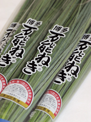 万能ねぎ3