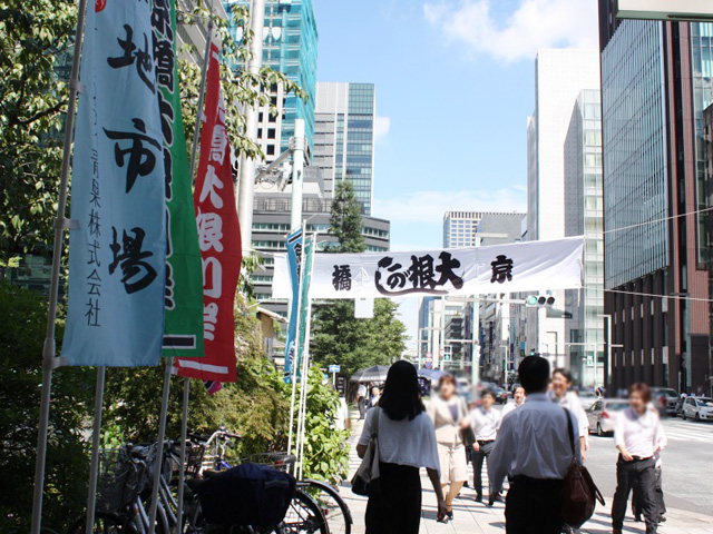 大根河岸第40回01