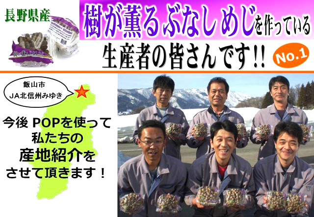 第44回 京橋大根河岸産地写真05
