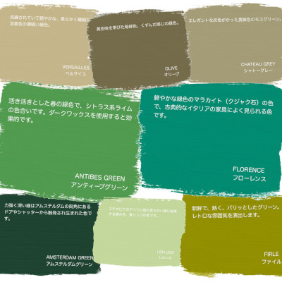 色は深めの緑です！ 色は深めの緑です！