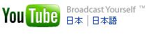youTube緑色