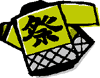 祭りはっぴ