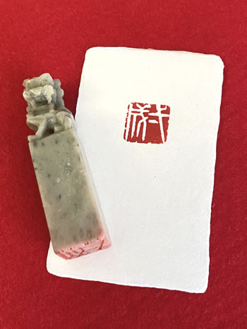 篆刻オーダー受付ページ 工房 墨彩舎 - 【注文制作】篆刻印｜Yahoo