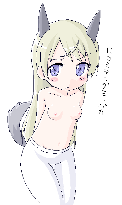 ドコミテンダヨ、バカ